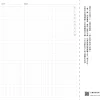 靜寧行恩本內頁006