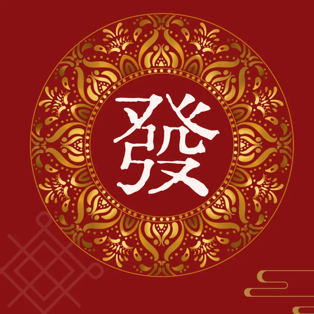 地母至尊初一發錢母賜福活動丙午年預告‧靜寧大節日‧桃園平鎮靜寧宮