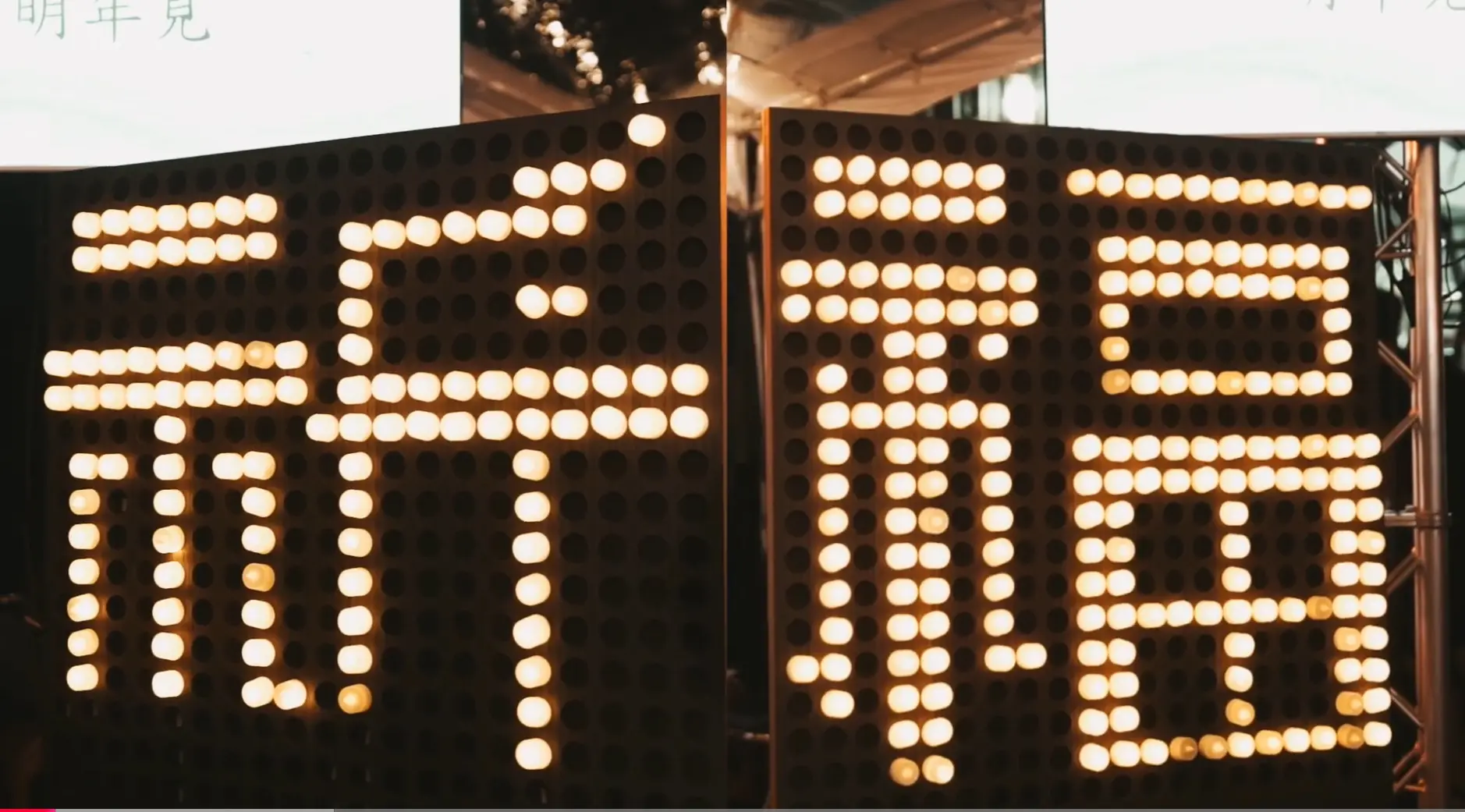 念念鳴心‧為世界祈福大合唱‧桃園平鎮靜寧宮宮歌