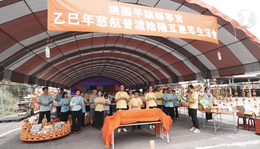 乙巳年慈航普渡海陸陰陽互惠眾生法會‧桃園平鎮靜寧宮‧114/9/7